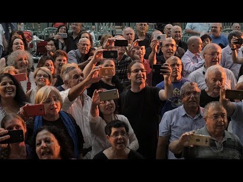 אל תוותרי - שירת רבים