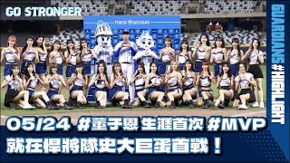 [分享] 檸檬板哈哈哈影片完整版