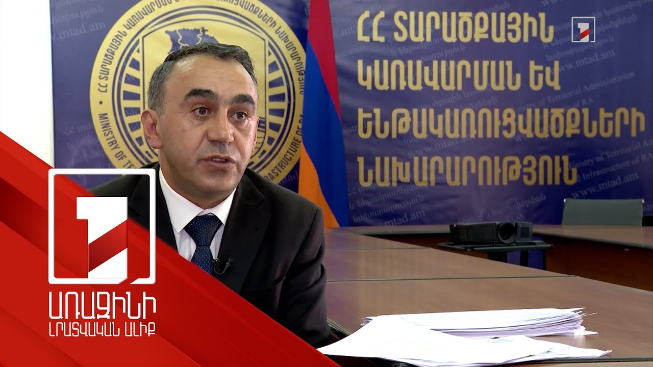 Համայնքային բյուջեները կայուն աճ են արձանագրում