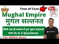 Complete Mughal Empire For All Exams With Each Detail Unacademy Varun Awasthi