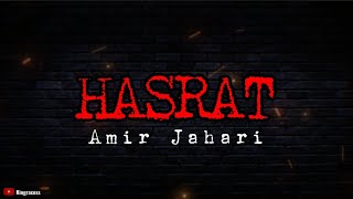 Download lagu AMIR JAHARI - HASRAT | LIRIK | OST IMAGINUR mp3 Download lagu AMIR JAHARI - HASRAT | LIRIK | OST IMAGINUR mp3