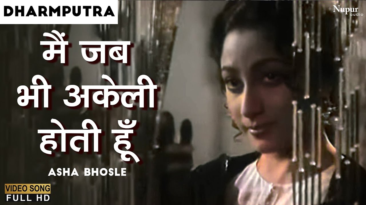 repeat movie image - 0