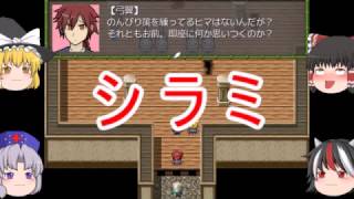 癒しを求めて猫座敷Part１３【ゆっくり実況】