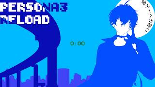 【神ゲーへの誘い P3R】世界一にかっこいい　　カッ!!　　※ネタバレあり【にじさんじ／佐伯イッテツ】