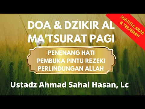 DOA & DZIKIR AL MA'TSURAT PAGI Hasan Al Banna | Ustadz Ahmad Sahal Hasan