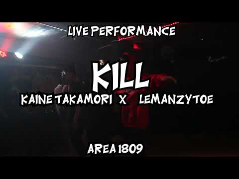 KILL - KAINE TAKAMORI X LEMANZYTOE (LIVE PERFORMANCE @CHILLZONE)