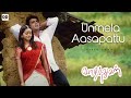 Unmela Aasapattu - Offical Video Song | Vaazhthugal | Madhavan | Bhavana | Yuvan Shankar Raja #ysr