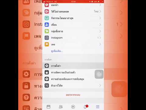 การประกวด YouTube สำหรับสมาชิกที่เล็กที่สุด ม. ปฏิสังขรณ์แรง