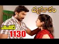 Episode 1130 Chakravakam Telugu Daily Serial Srikanth Entertainments Loud Speaker