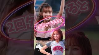 【毎日更新】#ピタ止めチャレンジ  #台湾チア #チアガール #shorts #これがこう