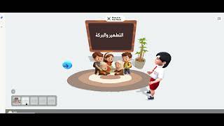 باركود الواقع المعزز لدرس الزكاة