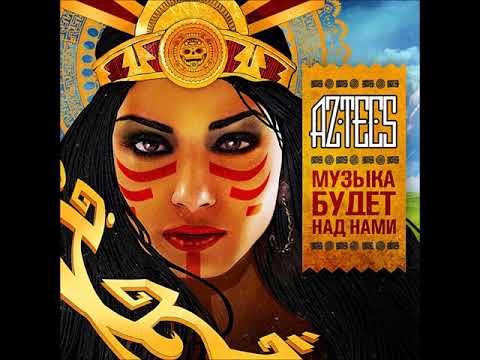 Video thumbnail for Заповеди (Commandments)