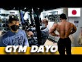 FATHER AND SON TRAINING | JAPAN GYM DAYO #5 | NAKAPAG POSING DIN