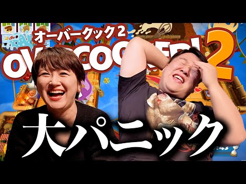 社会文化学科 バイトぐらい詰められるニシダ【オーバークック】
