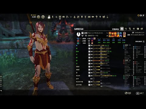 Z'en's Dragonknight Staff/DW 103.7k Iron Atronack Parse (Lost Depths)