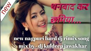 Download lagu New nagpuri dj song//dhanbad Kar chamiya// mix by dj kuldeep jawakhar 2021 ka mp3 Download lagu New nagpuri dj song//dhanbad Kar chamiya// mix by dj kuldeep jawakhar 2021 ka mp3