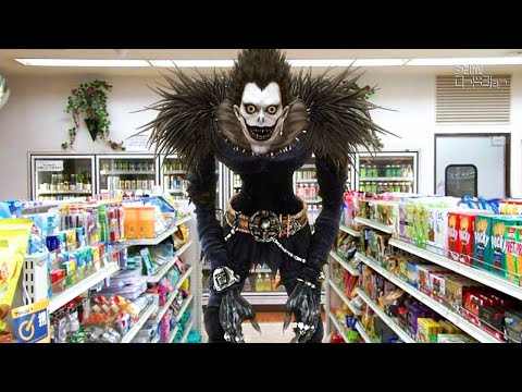 He found the NOTEBOOK of a GOD OF DEATH and became the dreaded KIRA - RECAP