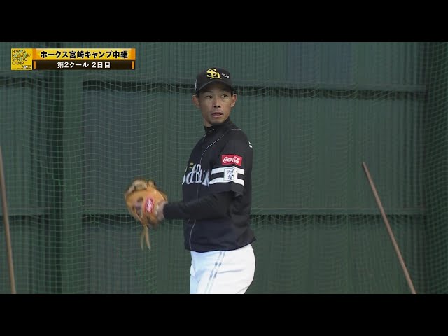 【春季キャンプ】ホークス・又吉克樹が連日ブルペンで投げ込み!!  2025年2月7日 福岡ソフトバンクホークス