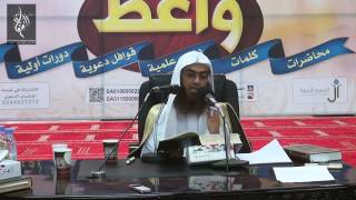 المجالس الحديثية في قراءة كتاب الموطأ | الشيخ عمر زعلة | المجلس الثاني image