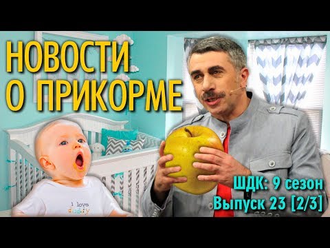 Der Phag atopitscheski die Hautentzündung Wie dem Ekzem auf den Beinen gennadi malachow zu entgehen