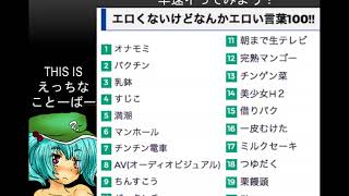 【らじお】お耳の恋人！さくらば家のADULTY♡NIGHT【第７回】