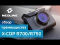 Видеорегистратор с радар-детектором Neoline X-COP R750