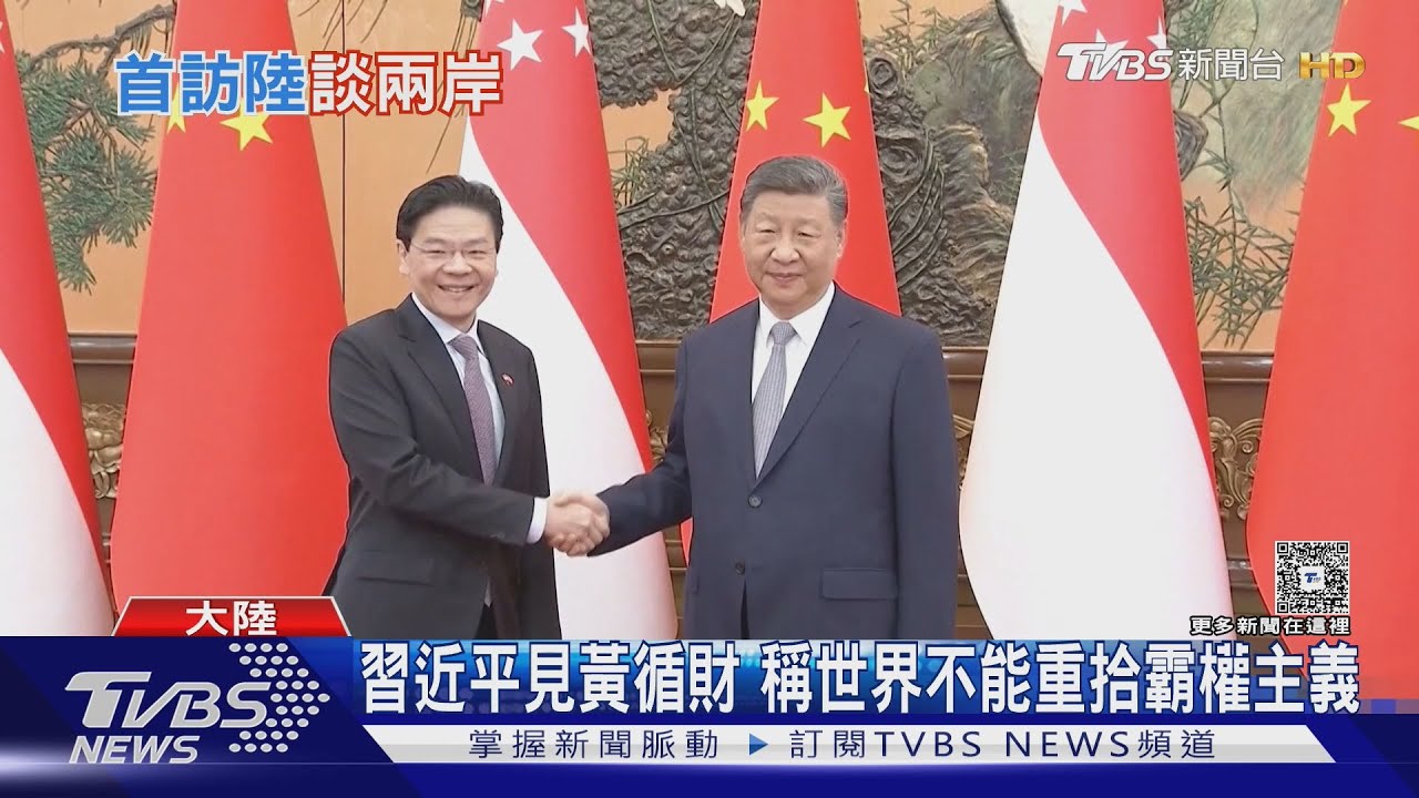 黃循財首訪中國會習近平 「反台獨」表態引關注