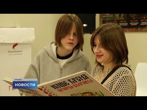 Новости / 22.02.2024