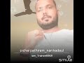 Pitchai Paathiram Song Madhubalakrishnan Ilayaraja Maestro Solo