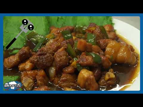 【Cookbook】 Timor-Leste Sweet Sour Pork /東チモール料理 スイートサワーポーク