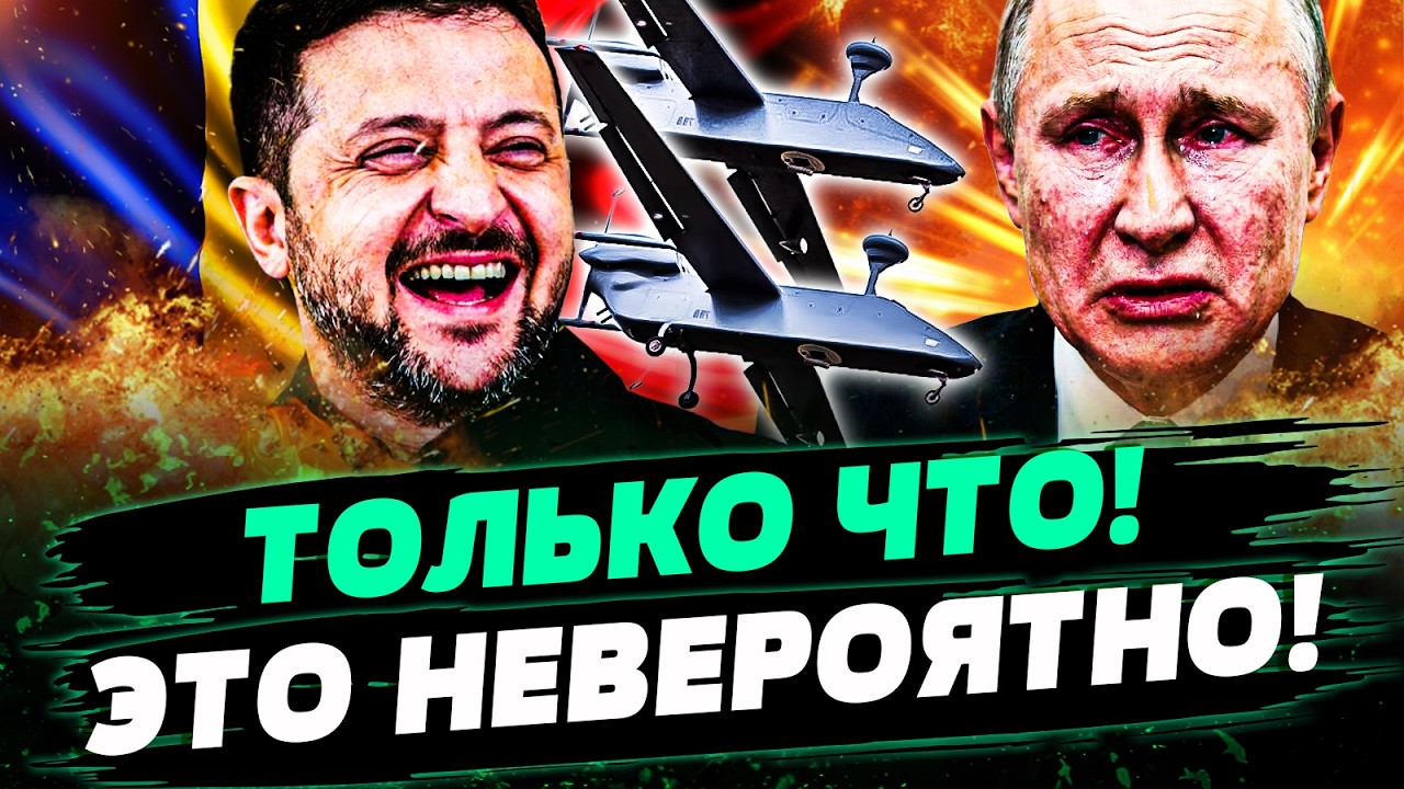 🔴СЕКУНДУ НАЗАД! РУМУНИЯ СДЕЛАЛА ЭТО! ДРОНЫ УБИЙЦЫ РАЗРЫВАЮТ РФ! ЭТО ТРИУМФ У