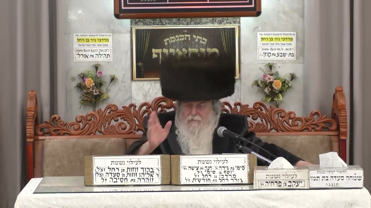 הרב אברהם ישעיה שכטר  •  ימי חול המועד