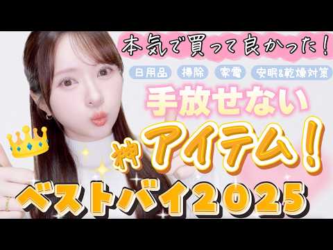 youtube-美容・ダイエット・健康記事2026/01/24 17:42:28