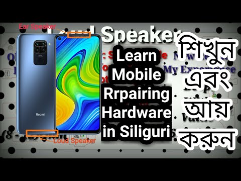 1 month mobile repairing training services