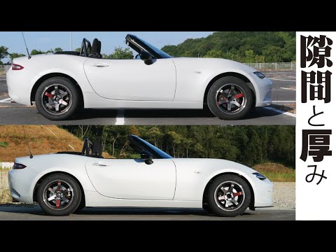 Introducing the TEIN FLEXZ coilovers installed on a Roadster!