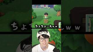 化石に家を破壊される配信者 #葉 #ゲーム実況 #あつ森