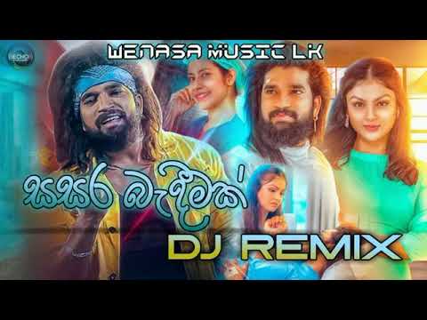 Sasara Bandeemak (සසර බැඳීමක්) - Manej Sanjaya (Official Music Video)