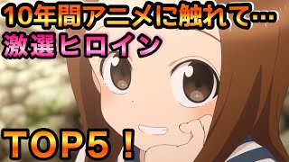 冴えない彼女の育てかた True My Heart 波島出海 Cv 赤崎千夏 أغاني Mp3 مجانا 冴えない彼女の育てかた True My Heart 波島出海 Cv 赤崎千夏 أغاني Mp3 مجانا