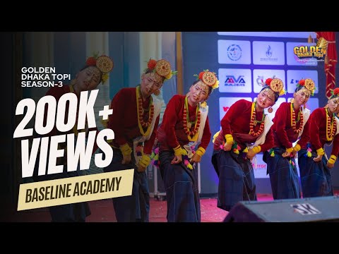 Baseline Academy | 2nd Runner up | Golden Dhaka Topi Cultural Group Dance Competition✨[SEASON 3]