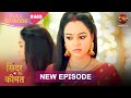 Sindoor Ki Keemat Full Episode 469 Pyar Ki Anokhi Kahani Dangal TV