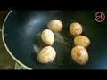 রাজকীয় স্বাদের ডিমের কোরমা | Dimer Korma Recipe |  Dimer Shahi Kurma