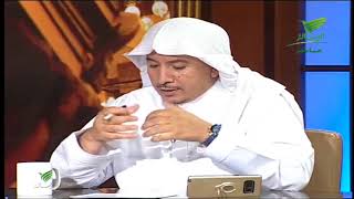 يستفتونك مع الشيخ عبدالله المنيع 30_7_1439