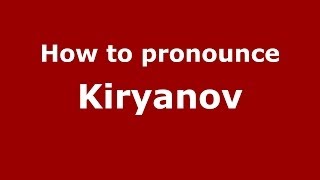 How to pronounce Kiryanov