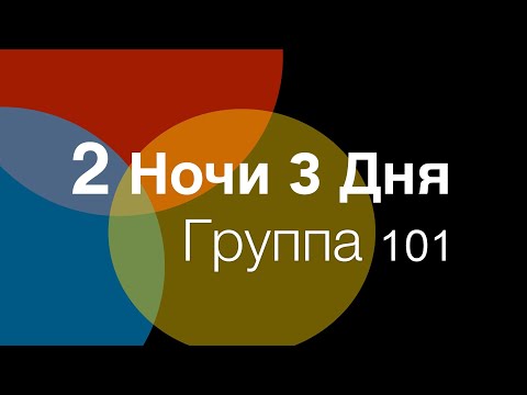 Ivan Qazaq feat. ZHUZBIR(101) - 2Nochy 3Dnya (By IQ Acoustic) #IvanQazaq #ИванБреусов #Ванятута