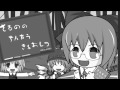 Hatsune Miku feat. IOSYS - Cirno's Advanced ...