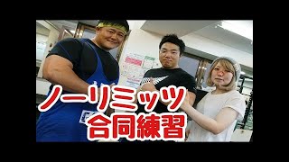 【筋トレ】東京都パワーリフティング選手権！選手たちのドラマが始まる！