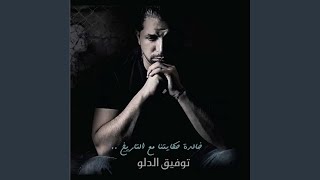 Download lagu Khaleda Hkeytna mp3