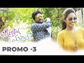 Mental Madhilo Promo 3 Sree Vishnu Nivetha Pethuraj Raj Kandukuri