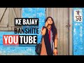 ke bajay Banshite | কে বাজায় বাঁশিতে | Subhamita | Cover song | Meherin Suchi | Sagarika 