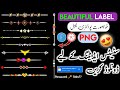 How To Download New Stylish Line For Status Editing | Stylish PNG Lable For Poetry | Ashiq Jhangvi